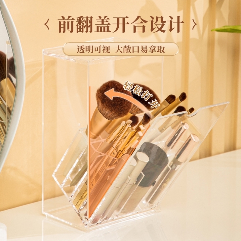 化妆刷收纳筒桌面梳妆台口红眼影刷眉笔整理置物架亚克力笔桶防尘