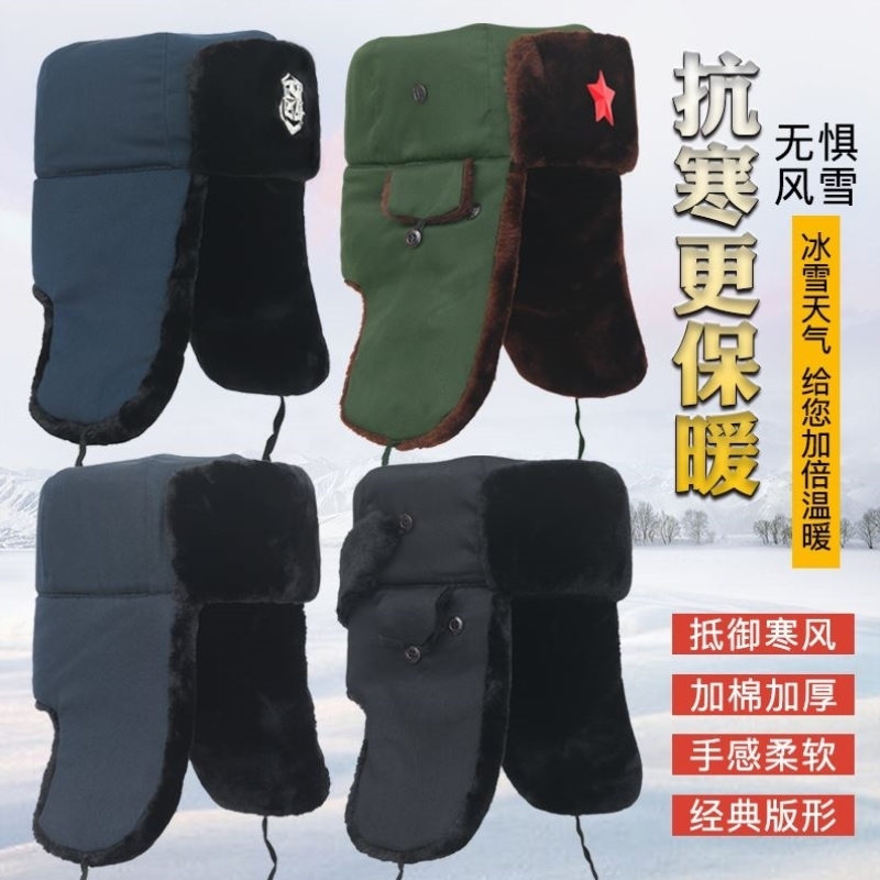 雷锋帽男冬季保安执勤军棉帽子新款冬男士劳保东北防寒冷库专用帽