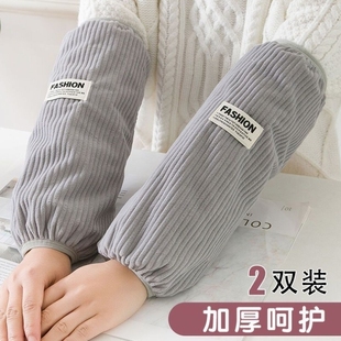 加大版袖套女士秋冬工作套袖手袖防脏羽绒服办公室护袖男款加长款