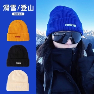 毛线帽子女冬户外登山防风滑雪针织保暖川西旅游爬雪山冷帽姜黄色