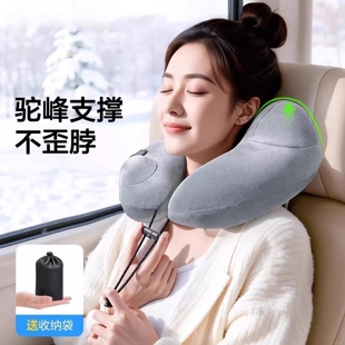 按压充气u型枕头长途高铁二等座飞机睡觉神器旅行便携u形颈枕靠枕