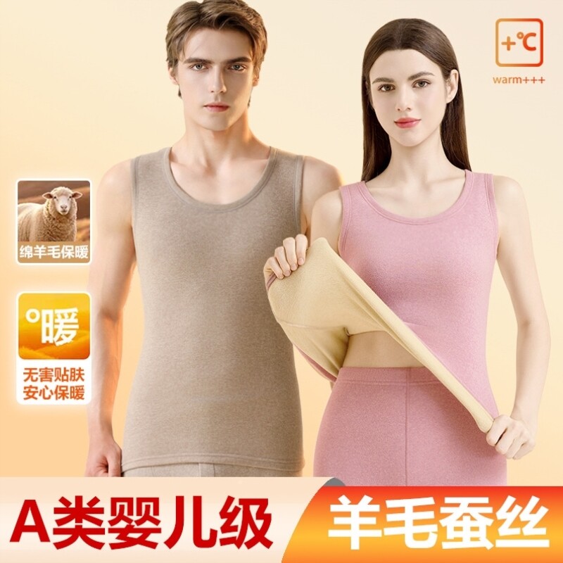 2025新款德绒发热内衣保暖背心男女士加绒加厚内穿打底上衣秋冬季