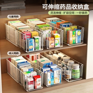 药物收纳盒家用桌面拆零药膏医用输液分隔盒可伸缩深柜药品置物架