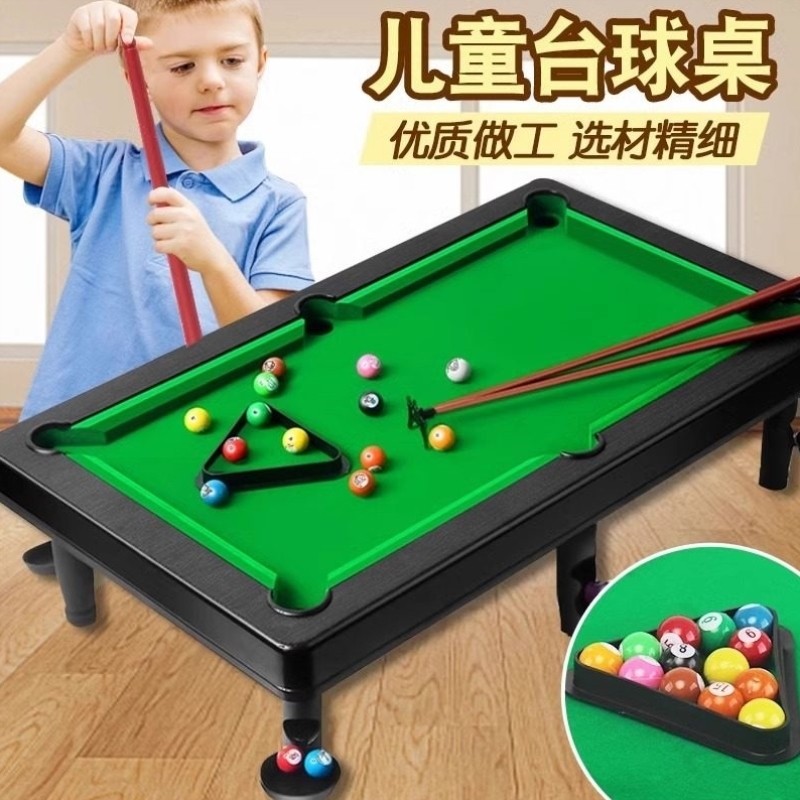 儿童桌球玩具家用大号台球室内男孩益智亲子互动双人对战桌面游戏