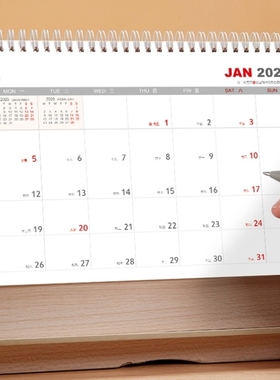 2026年木架台历 办公简约手机架年历带农历从周一星期一开始日历