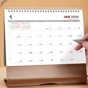 2026年木架台历 办公简约手机架年历带农历从周一星期一开始日历