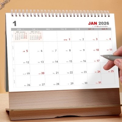 2026年木架台历 办公简约手机架年历带农历从周一星期一开始日历
