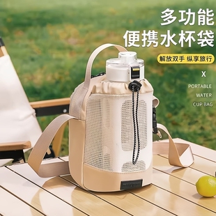 户外水杯袋钥匙手机一体收纳包多功能水壶包旅游徒步登山斜挎挂包