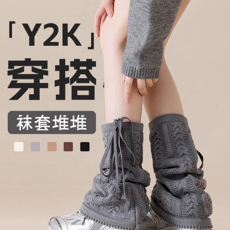 Y2k穿搭针织灰色腿套堆堆袜女款大码胖mm粗腿袜套小腿袜中筒长筒