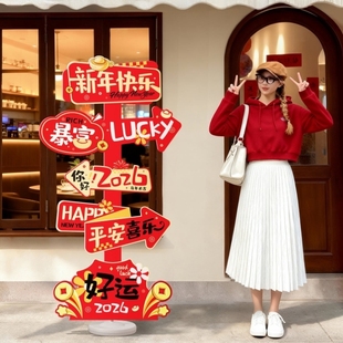 2026马年元旦装饰条幅新年堆盒春节商场教师背景墙过年氛围布置品