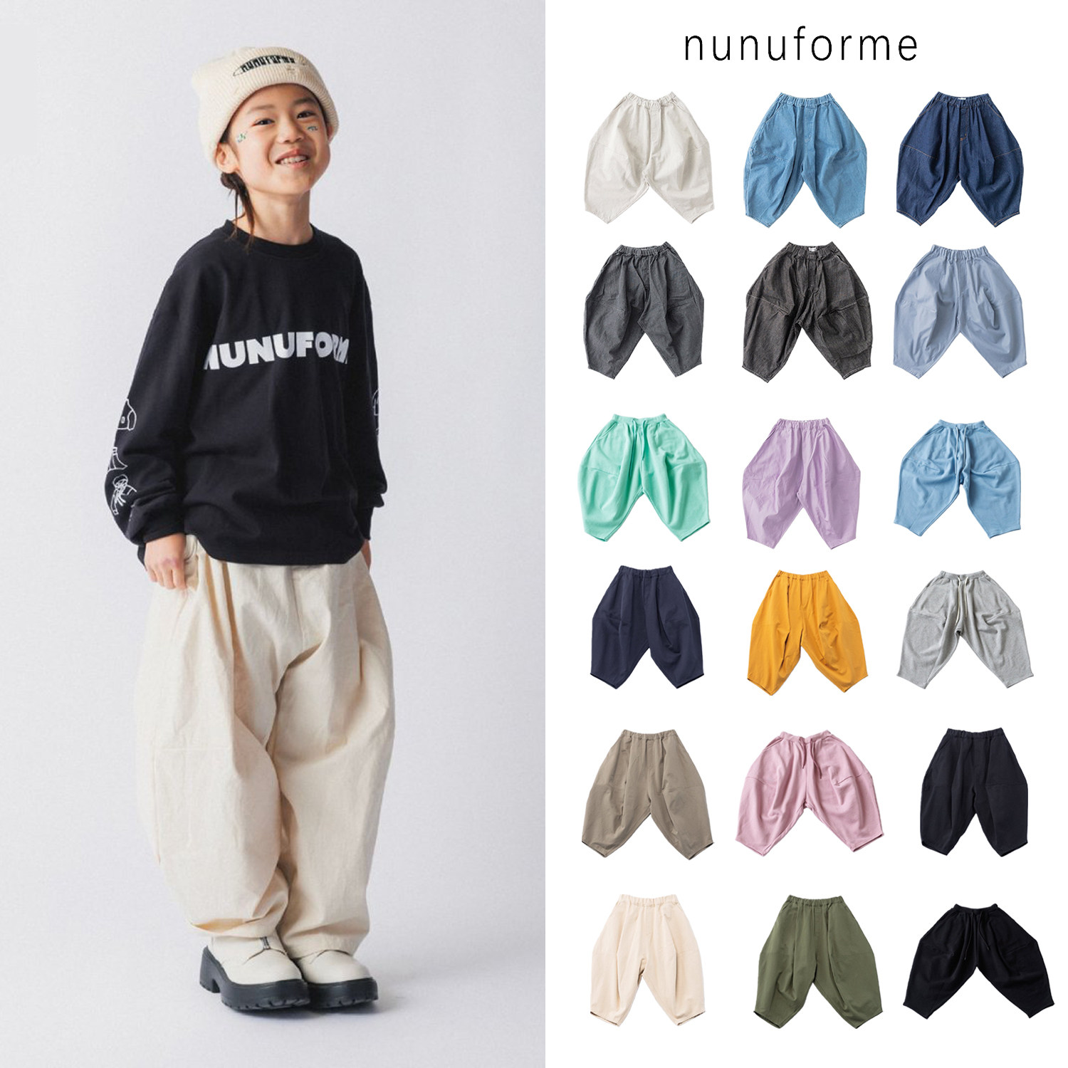 nunuforme儿童宽松牛仔气球裤