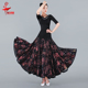 高档演出半身裙舞蹈大摆裙国标交谊舞裙广场舞跳舞金丝长裙1116