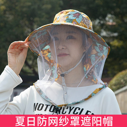 防晒遮阳帽防蚊虫网纱面罩大檐帽户外钓鱼登山露营春夏季防紫外线