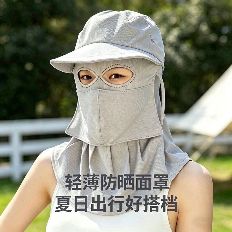 新款夏季全脸防晒帽遮脸护颈一体男女户外工作干活透气防护面罩帽