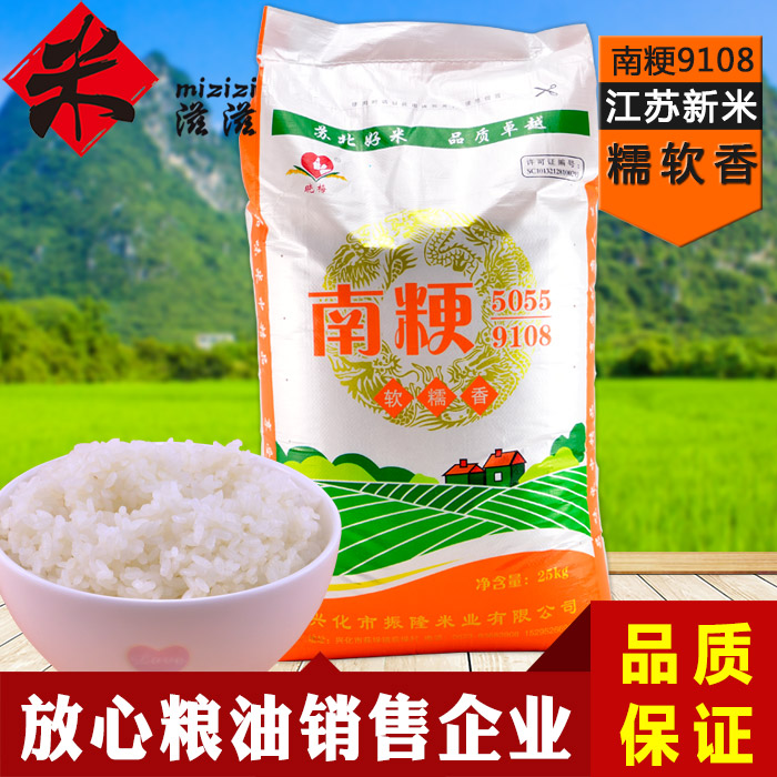 把握市场趋势:大米批发新动态