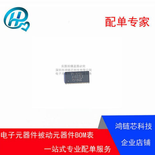 PI3USB3102ZLEX PI3USB3102ZLE 封装:TQFN32 保证原装正品