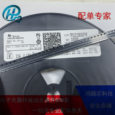 原装正品 TPD1E10B06DPYR X1SON-2 单通道ESD保护二极管