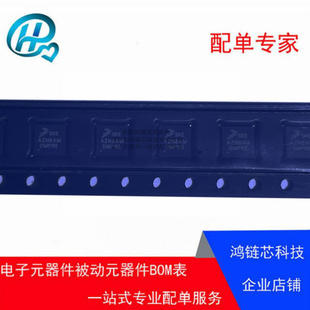 S9KEAZN8AMFKR QFN-24 封装 嵌入式微控制器丝印AZN8AM