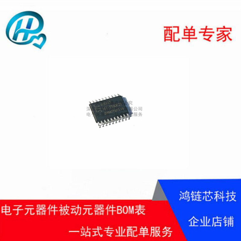 单片机STC8H1K17-36I-TSSOP20HLX