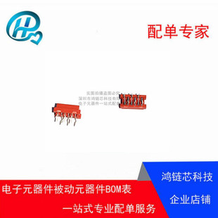有配套1.27MM直插DIP 6PIN 215079 AMP TYCO连接器插座7