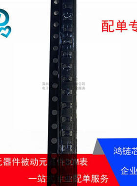 贴片稳压管 UDZ SNPTE-175.6B 0805 5.6V SOD-323 全新原装(50个)