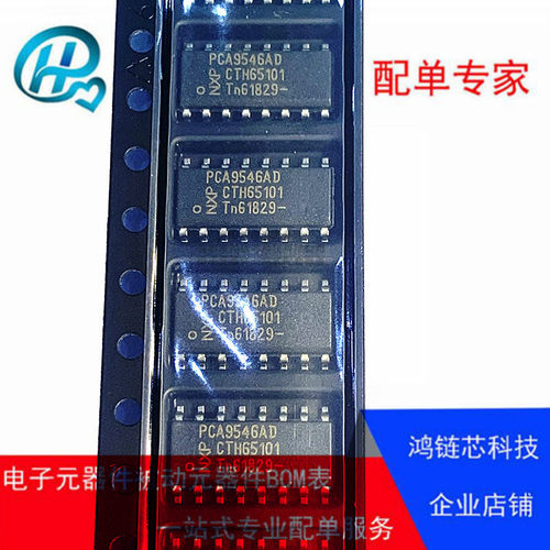 PCA9546AD PCA9546A PCA9546 SOP16复位IC