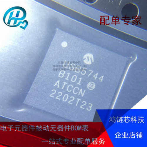 USB5744T/2G控制器USB3.0