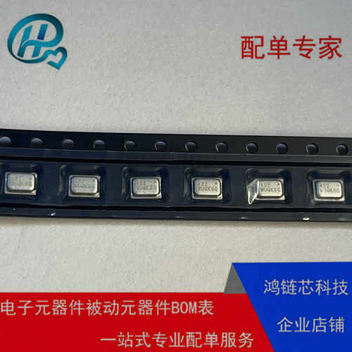 ICS-43432数字麦克风芯片