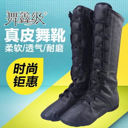 加高带跟帆布爵士高帮舞蹈靴现代舞鞋软底高腰马靴长筒高筒靴