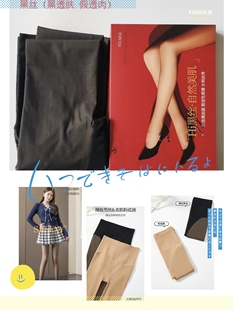 sk6851新款100克黑丝光腿神器透肤性感水光打底裤收腹提臀连裤袜