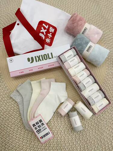 zp未小里新疆长绒棉防臭袜无骨缝合5A抗菌纯棉买一赠二赠品超值