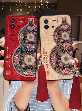 适用iqoo立体浮雕爱酷13葫芦neo10好运pro手机壳12本命年z9turbo+高级防摔neo9s中式x新年6男士z8气质11古风7