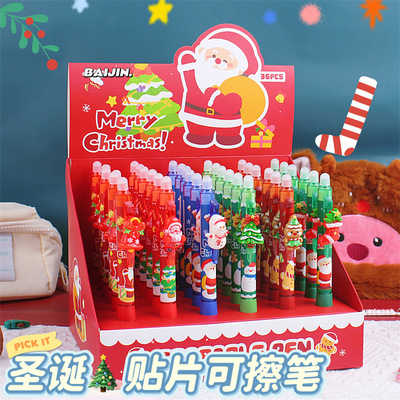 圣诞可擦中性笔小学生0.5晶蓝摩易擦笔可爱卡通创意贴片水笔文具
