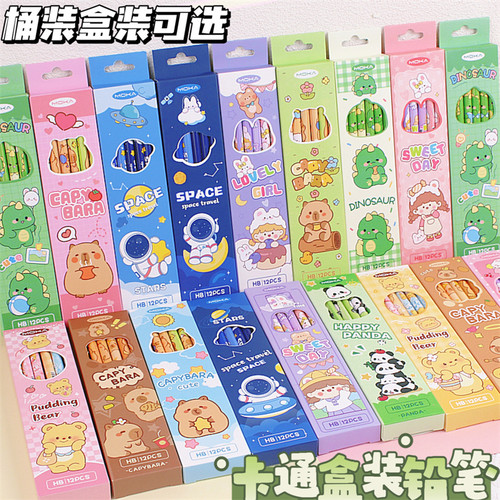 盒装桶装铅笔小学生幼儿园带橡皮熊猫卡皮巴拉可爱卡通HB无毒铅笔