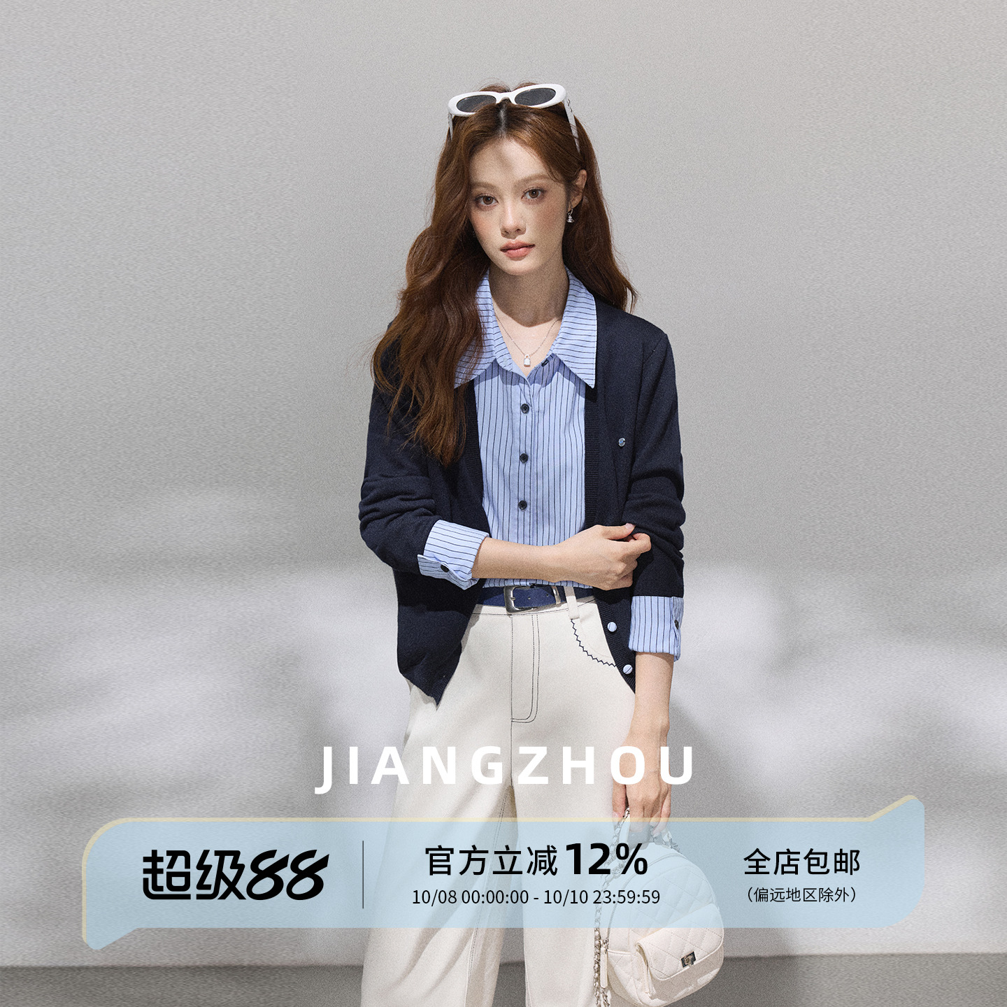 假两件针织开衫女外套拼色长袖