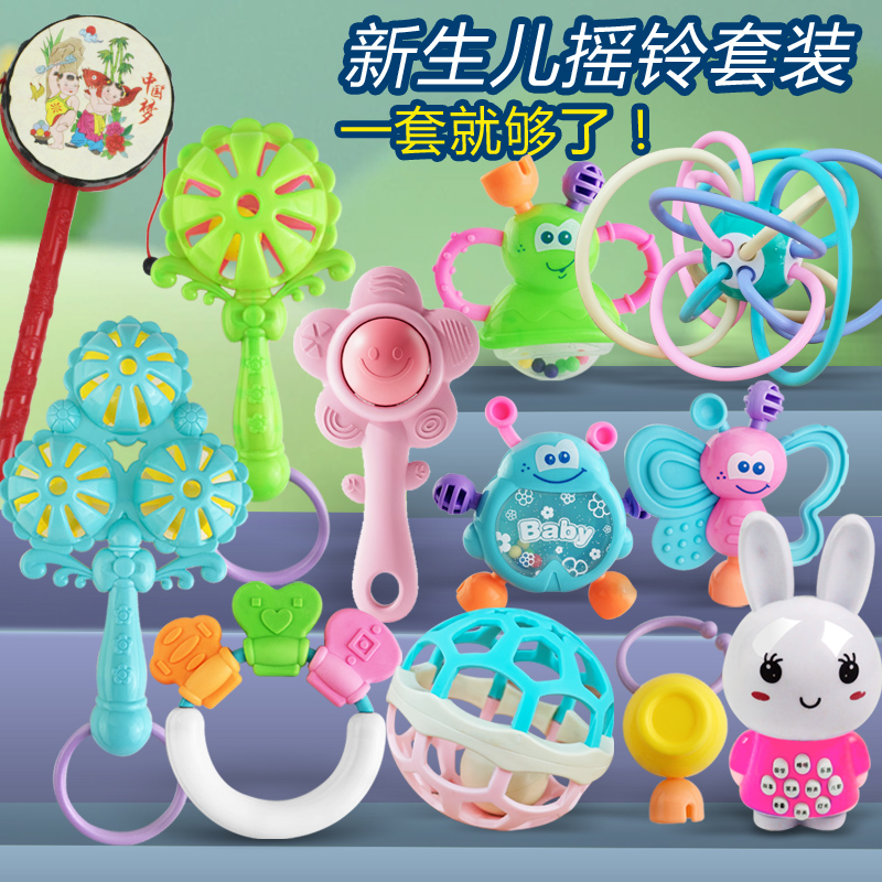婴儿玩具手摇铃0-1岁新生宝宝2-6-8个月牙胶安抚软胶球抓握训练