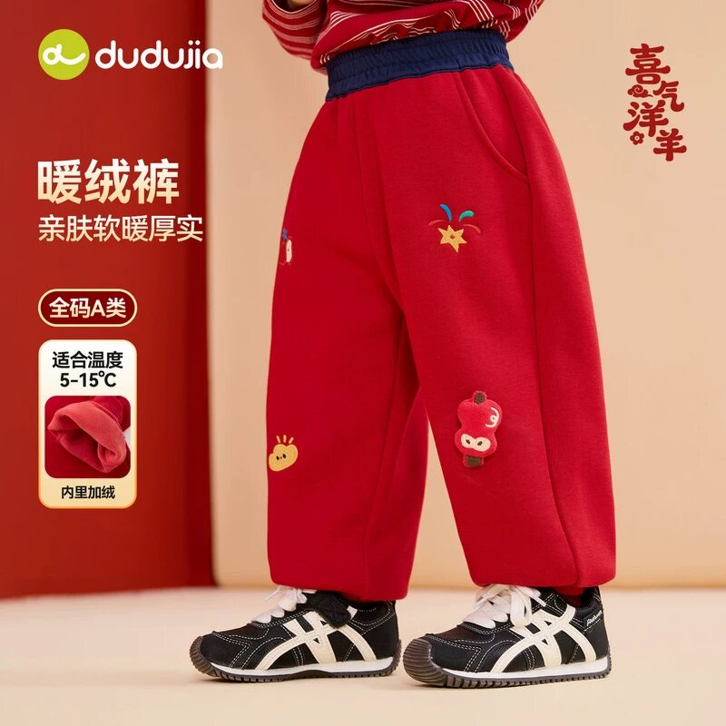 嘟嘟家儿童拜年服男童冬季加绒裤