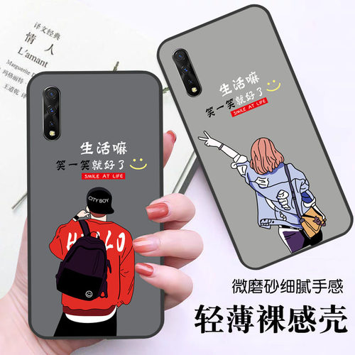 5s彩绘壳销量排行榜 5s彩绘壳品牌热度排名 小麦优选