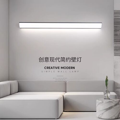 长条防水壁灯室内户外照明灯