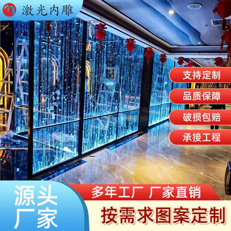 激光内雕发光艺术玻璃定制酒店隔断企业科技展馆文化墙广告标识牌