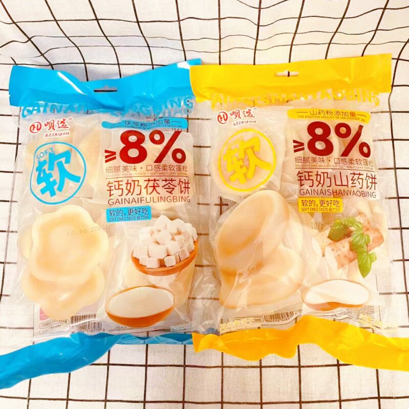 钙奶饼8%钙奶茯苓饼山药饼干软糯营养早餐零食袋装
