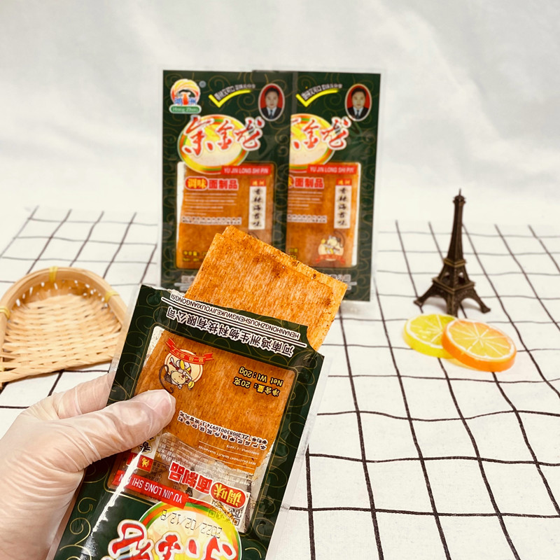 鸿洲香辣海苔味辣片怀旧儿时小辣条校园麻辣零嘴小吃面筋休闲零食