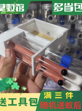 小莫蚁馆 免组装四试管巢 蚂蚁宠物巢 蚂蚁工坊城堡 套餐送蚂蚁