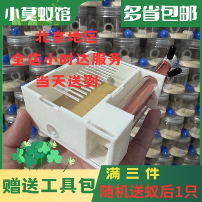 小莫蚁馆 免组装双试管巢 蚂蚁宠物巢 蚂蚁工坊城堡 套餐送蚂蚁