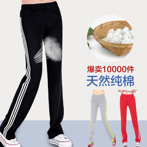 大码运动裤子女春秋夏季薄款宽松休闲裤三条扛高腰直筒妈妈卫裤棉