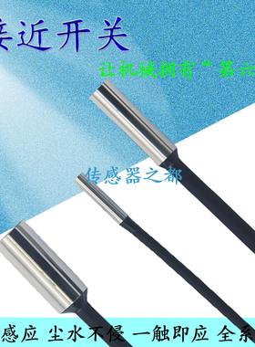 放大器分离型EH-614A EH-308 305 108 302 303A 402 605接近开关