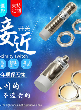 蒂森IPS30-N40PO79-A12 IPS12-N4/N8PO50/PO68-A12梯级缺失传感器