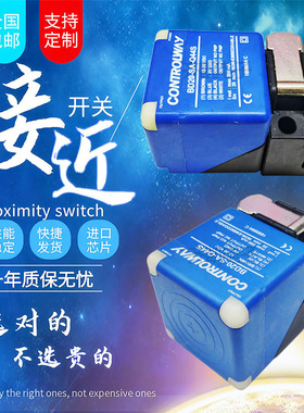 接近开关24V常开常闭BD20-SB-Q44S方形ND40-SA-Q44S ND65-SA-Q80S