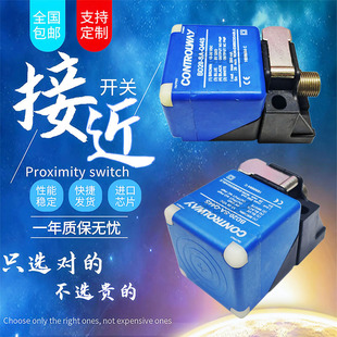 ND65 Q44S方形ND40 Q44S Q80S 接近开关24V常开常闭BD20