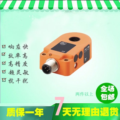 高频率接近开关传感器